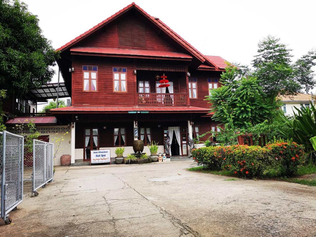 Baan Sithepaban Guesthouse Phitsanulok Exterior photo